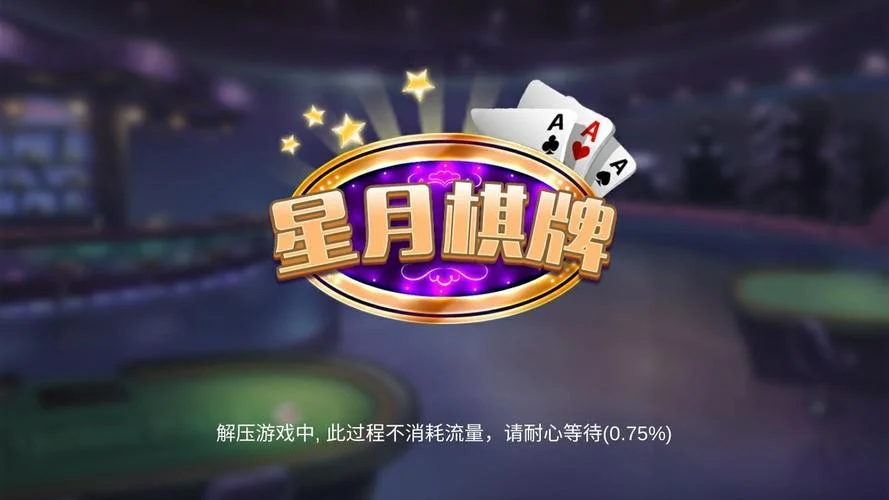 南宫pg电子官网棋牌大厅 - 梭哈游戏
